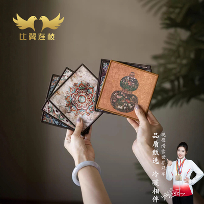 比翼连枝国风敦煌系列棉麻杯垫