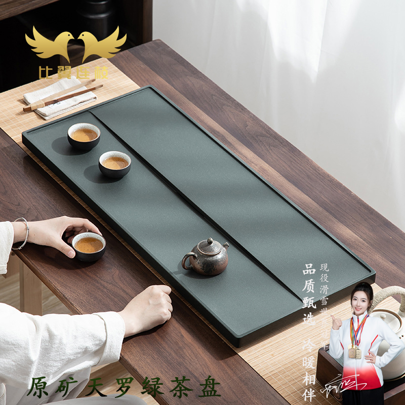 比翼连枝平分秋色原矿天罗绿茶盘
