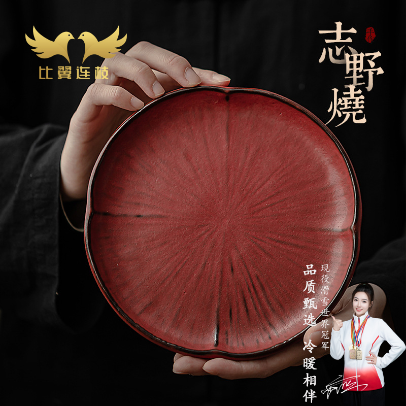 比翼连枝柿柿如意志野烧陶瓷壶承