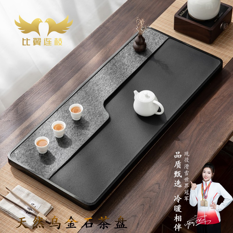 【比翼连枝】曲意天然乌金石茶盘