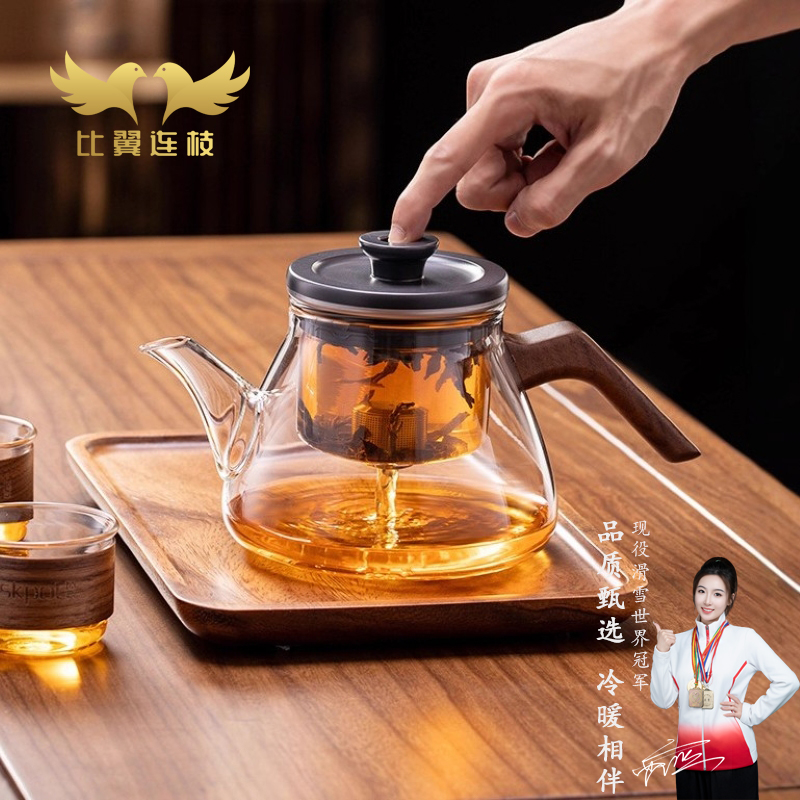 比翼连枝按压式磁吸玻璃飘逸杯