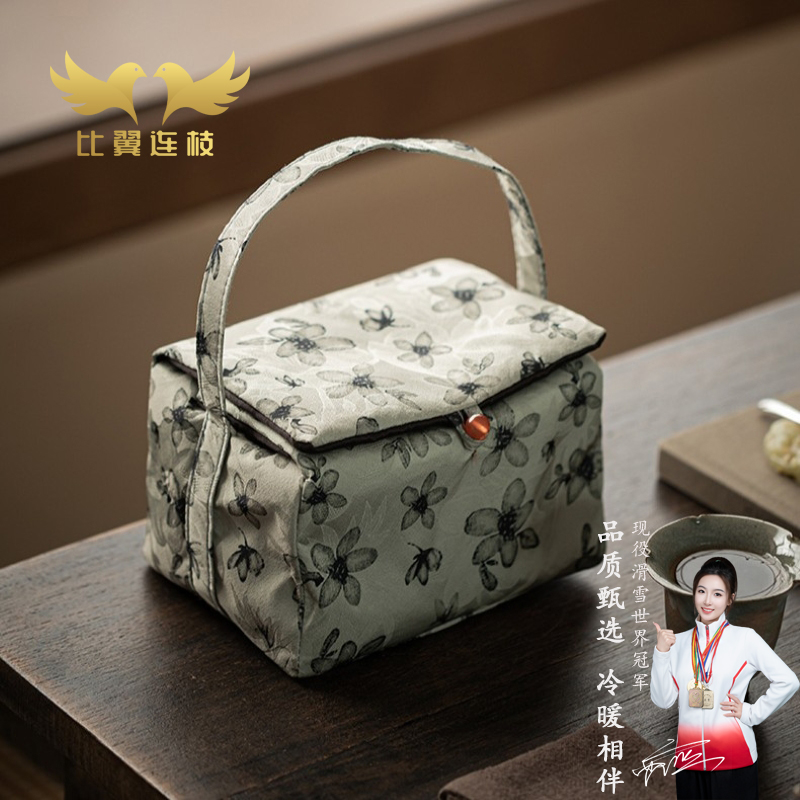【比翼连枝】雏菊织锦茶具收纳包