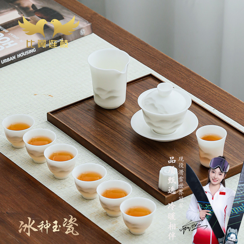 比翼连枝水墨江山素烧冰种茶具