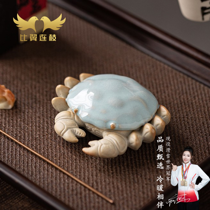 比翼连枝八方来财汝瓷螃蟹茶宠