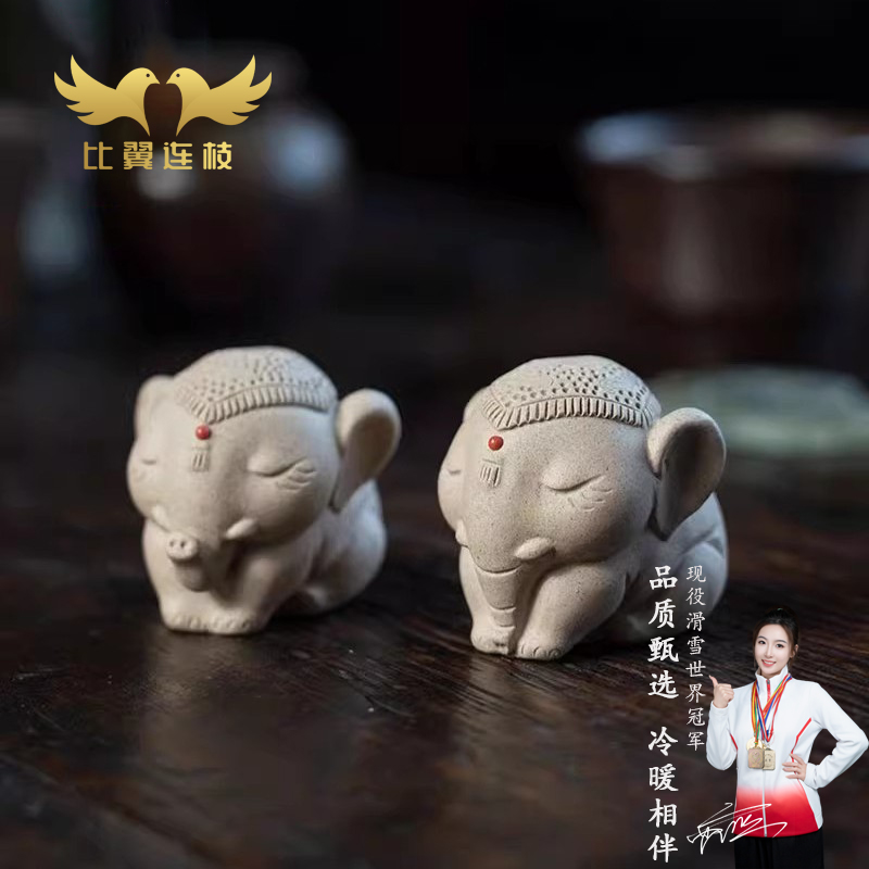 比翼连枝吉象如意宜兴紫砂茶宠