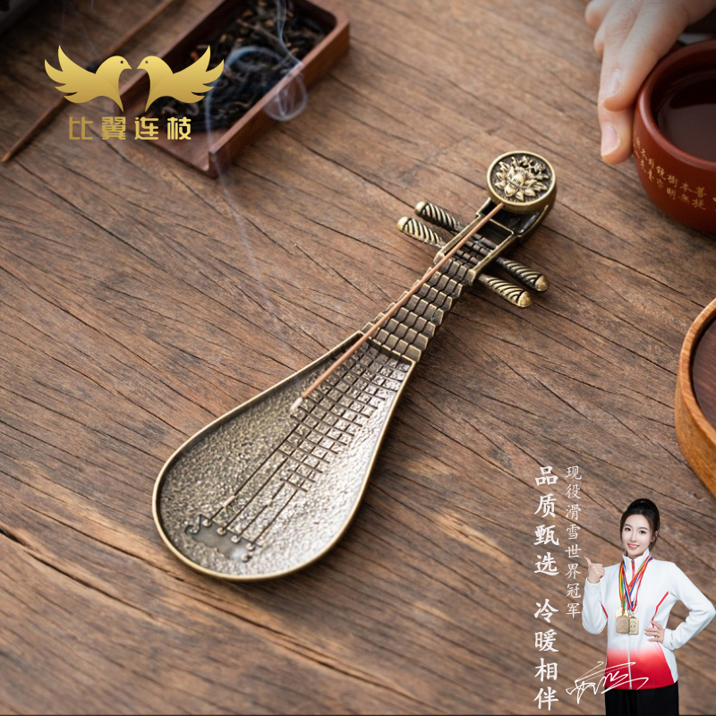 【比翼连枝】琵琶古琴合金线香插