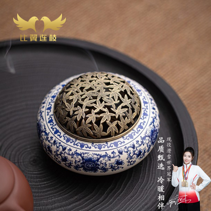【比翼连枝】缠枝莲青花篆香炉