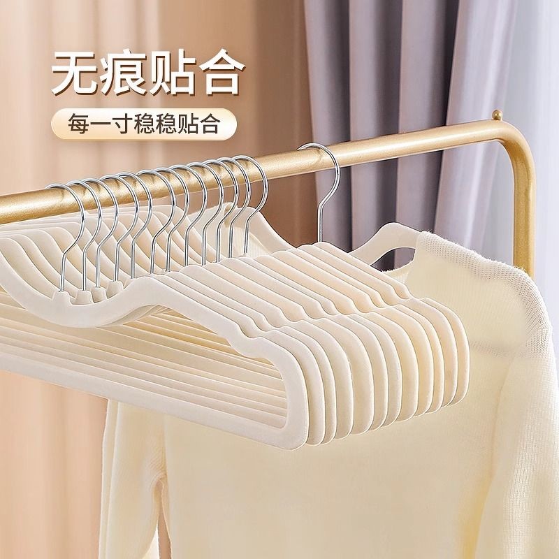 家用植绒衣架无痕防滑挂衣架防肩角衣柜收纳整理专用稳固无痕贴合
