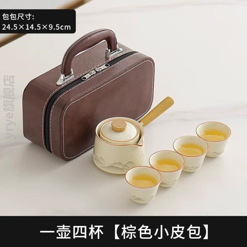 茶具外出携带包旋转自动泡茶壶功夫茶具套装户外旅行便携式懒人泡