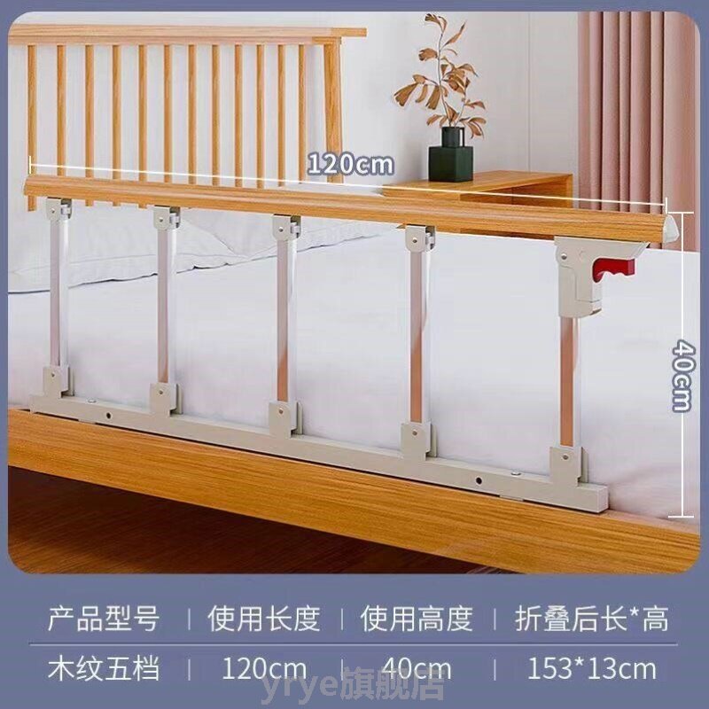 老人专用床边扶手老人床围栏护栏婴儿挡板防掉床起床起身助力辅助