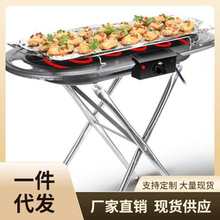 电烧烤炉商用电烤盘羊肉串电烤炉韩式 家用无烟烤肉机烤架