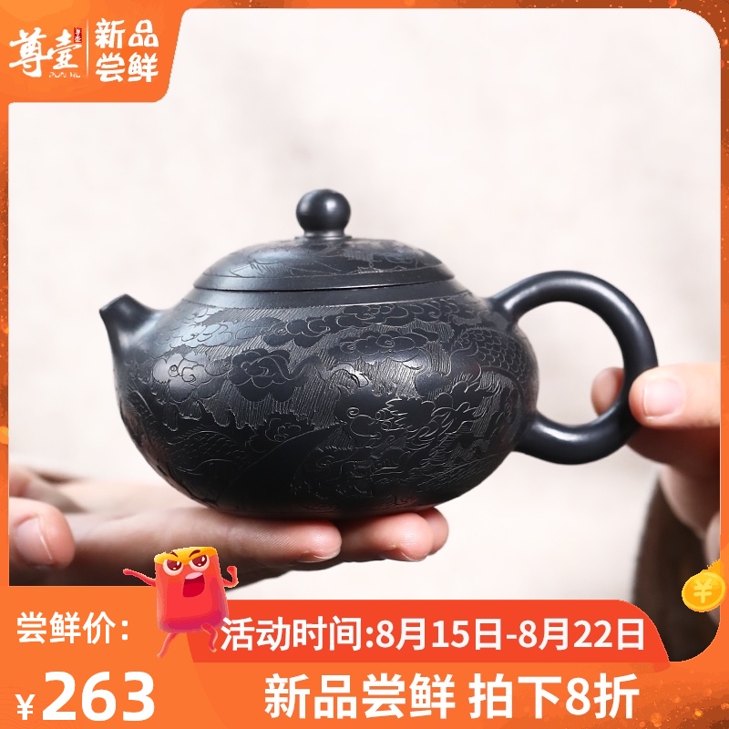 宜兴纯全手工黑泥文旦紫砂壶小品泡茶壶单人家用陶瓷功夫茶具套装