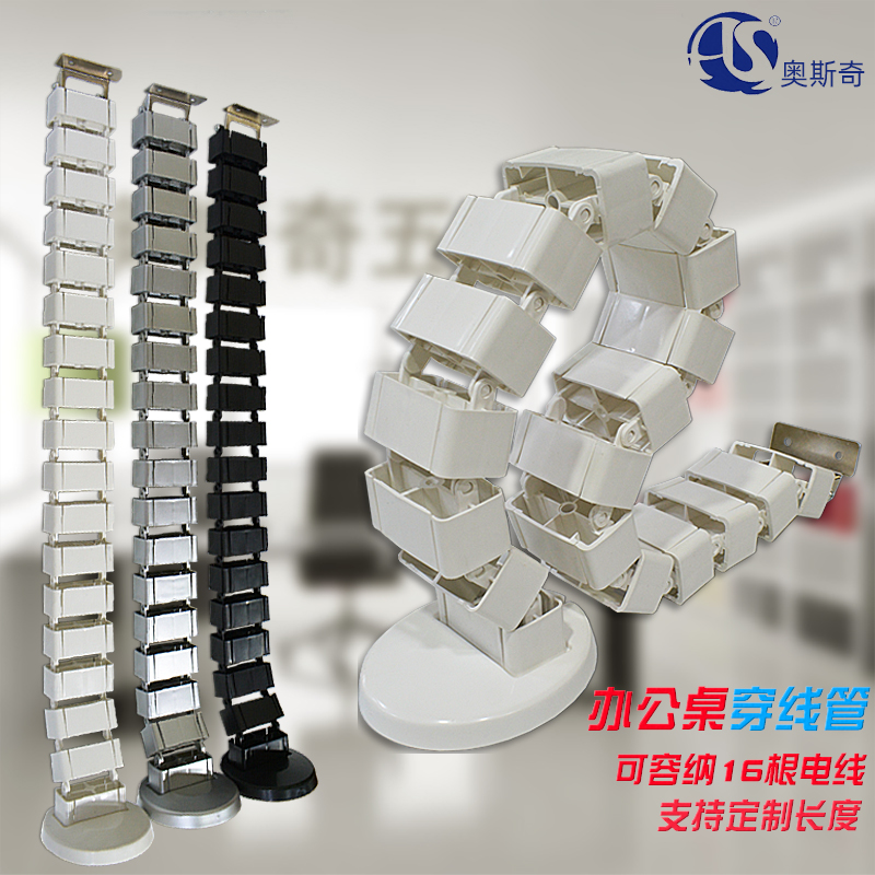 ABS塑料穿线管办公桌底走线槽藏电线蛇形管会议桌装饰方形过线管
