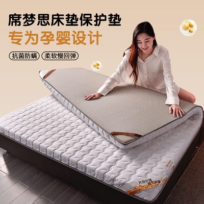 铺床的褥子铺底a类母婴级无甲醛家用软垫180x2榻榻米上面铺的床垫