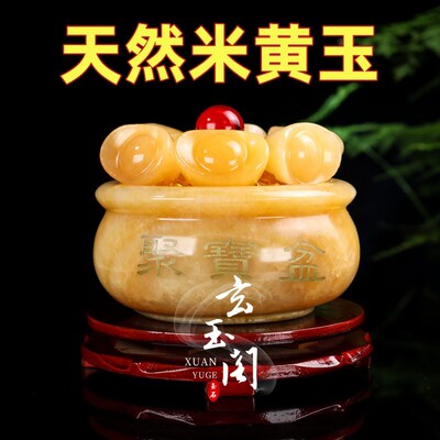 天然米黄玉聚宝盆开业招财聚财摆件元宝现代客厅店铺桌面装饰玉石