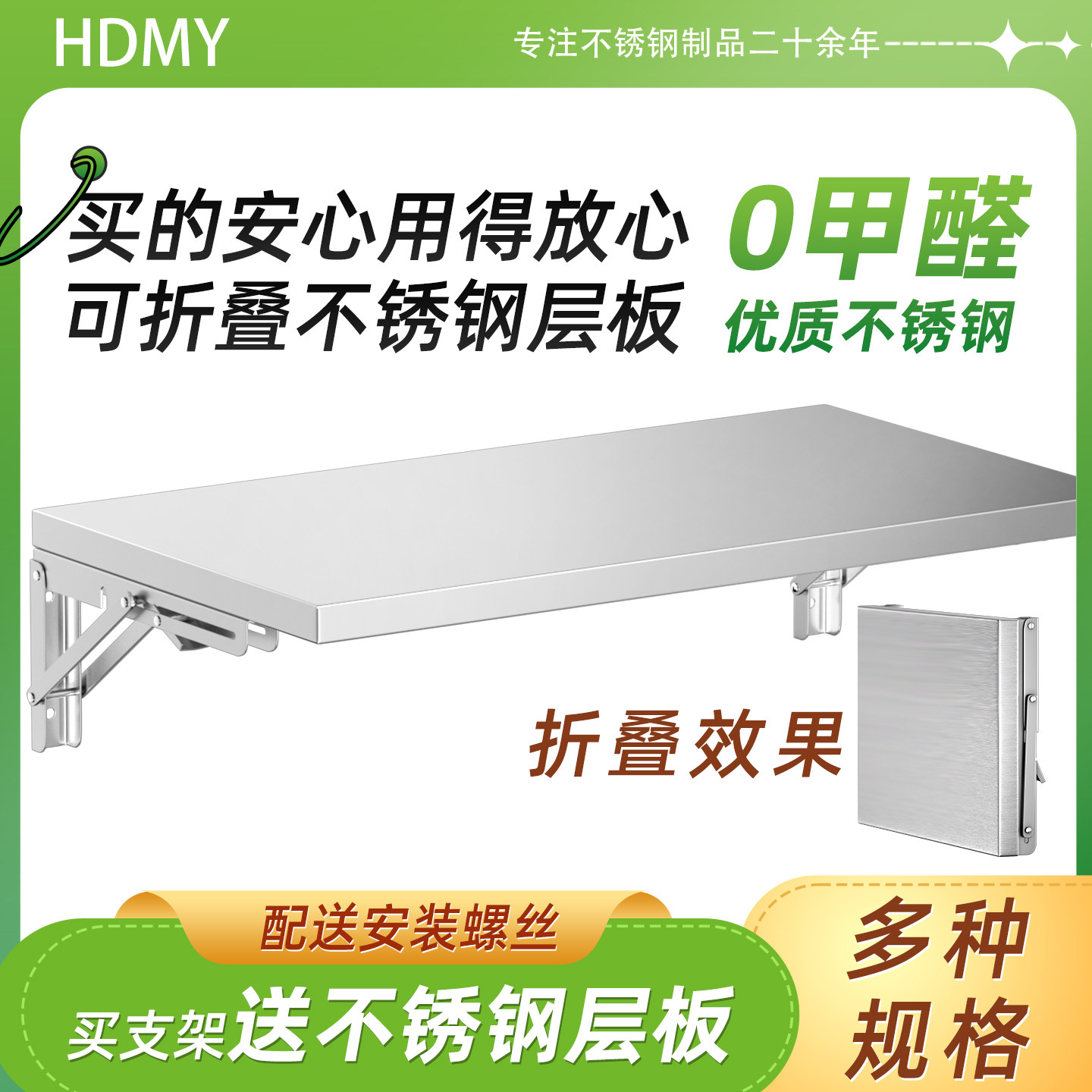 可折叠带不锈钢层板托置物架墙上三角支架壁挂承重支撑架活动角架