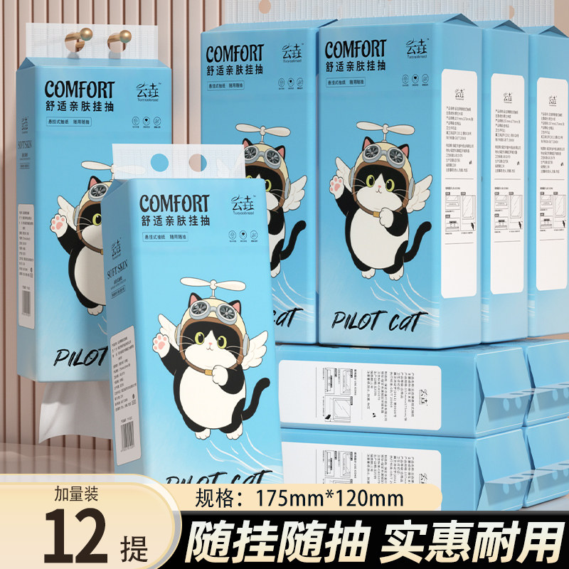 1��?����� 12������ʽ��ֽ�����ô�����