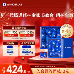 WonderLab益生菌第4代小蓝瓶全能益生菌进口养胃肠道益生菌