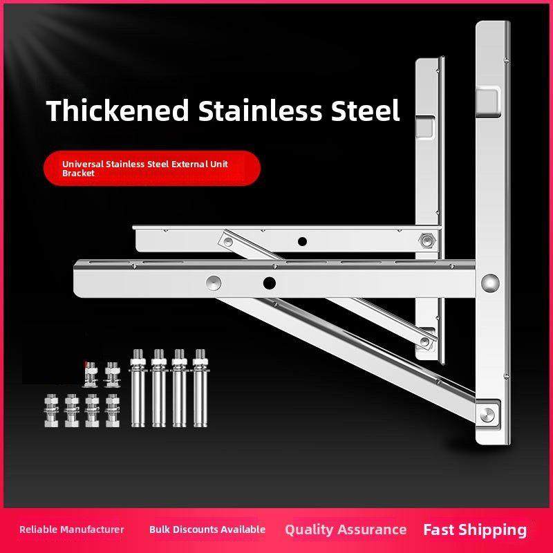 特种不锈钢空调室外机支架，加厚三脚架1P1.5P2P3P5 Hp 8- 10hp空