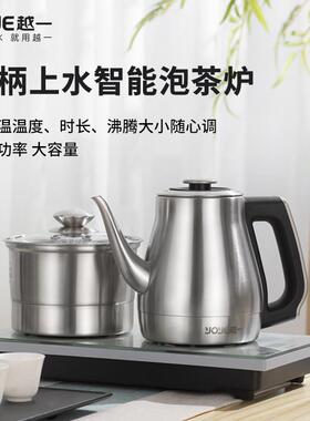 越一TP20全自动烧水壶茶台恒温一体式电热水壶家用功夫茶具快煮壶