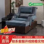 足浴沙发电动泡脚洗脚沙发桑拿按摩一体床浴室洗浴足疗沐足沙发椅