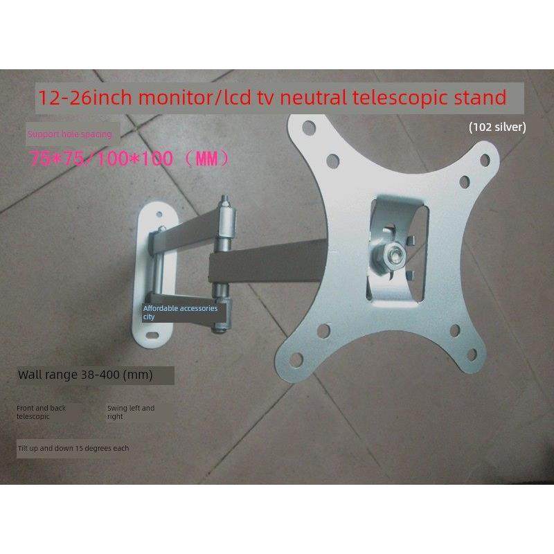14-27寸电脑液晶显示器挂架万向旋转伸缩显示屏支架挂墙壁挂架,大家电,电视机架,淘宝优惠券,粉丝福利购,淘宝优惠卷