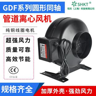 圆形同轴管道离心风机GDF100/125/150/160/200/250/315外转子220V