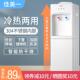 佳美一饮水机立式 水新款 家用高端制冷热小型台式 办公室全自动桶装