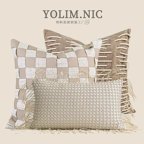 现代轻奢米咖色系编织抱枕组合酒店样板间客厅沙发靠枕套靠垫