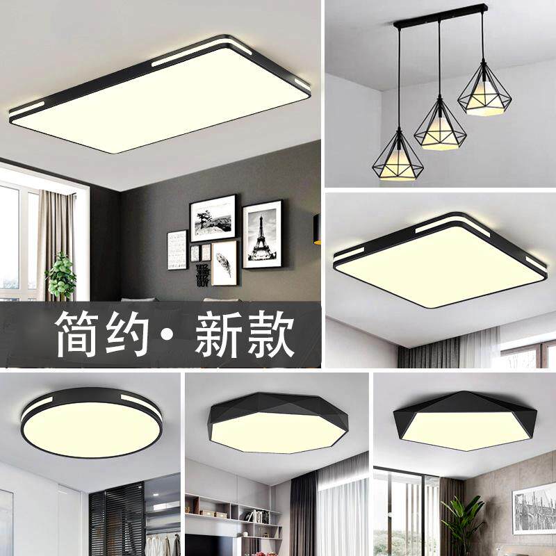 2024年新款led客厅吸顶灯北欧大气简约现代卧室全屋组合灯具套餐