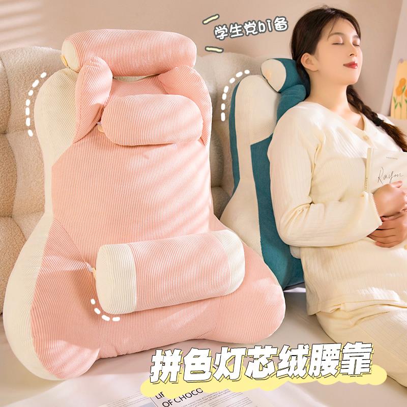 高档灯芯绒靠垫床头靠枕沙发软包护腰靠背宿舍床上看书枕头榻榻米