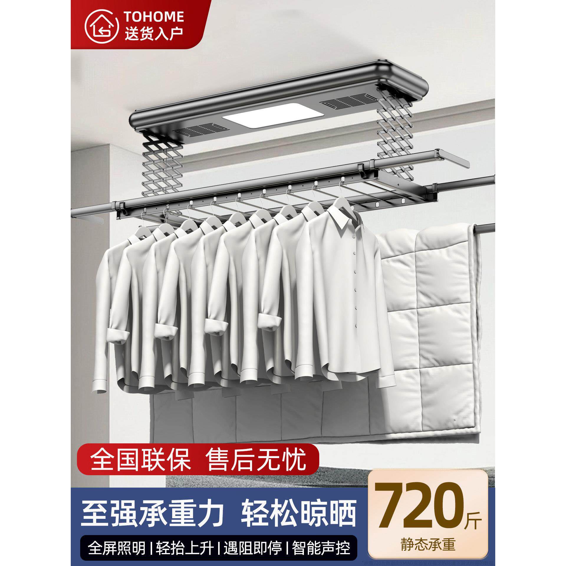 电动晾衣架智能遥控升降阳台自动晾衣杆机双排晒衣架凉衣架晾衣杆