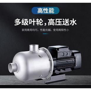 不锈钢多级离心泵大功率非自动高扬程 利欧EDH家用增压泵380v卧式