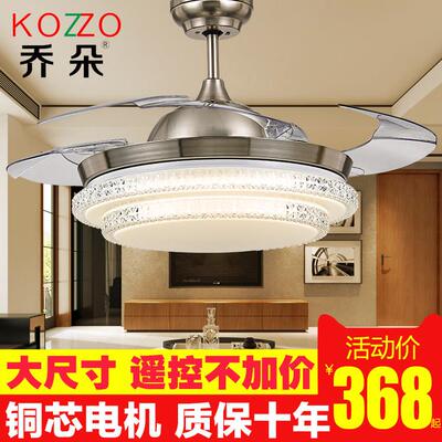 隐形吊扇灯 客厅餐厅卧室现代简约家用变频风扇灯带LED风扇吊灯