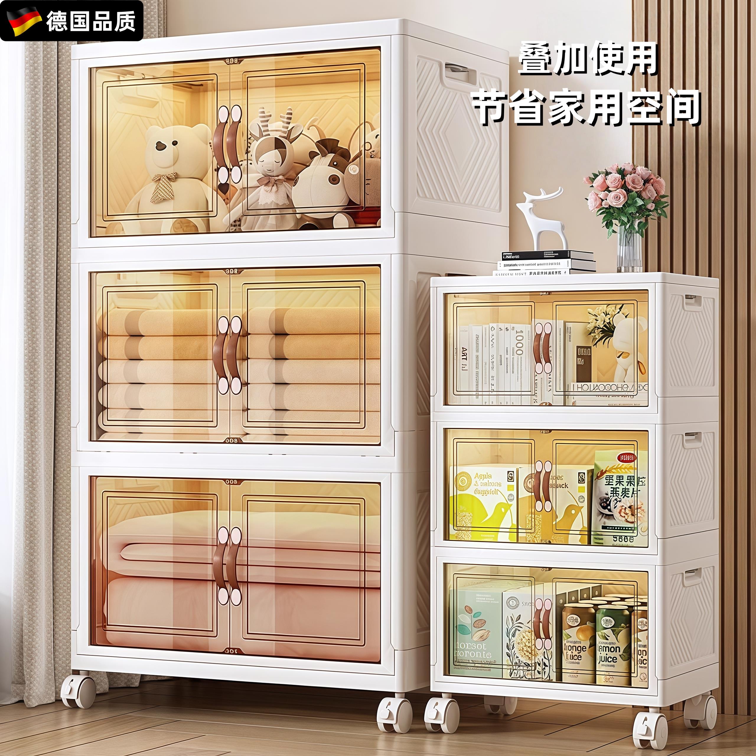 德国收纳柜家用免安装宝宝衣柜整理儿童衣服零食置物柜卧室收纳柜