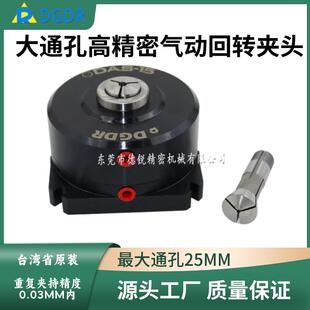 装配DAS-15固定式卡盘 前置式内撑液压夹头 钻床攻丝攻牙气动卡盘