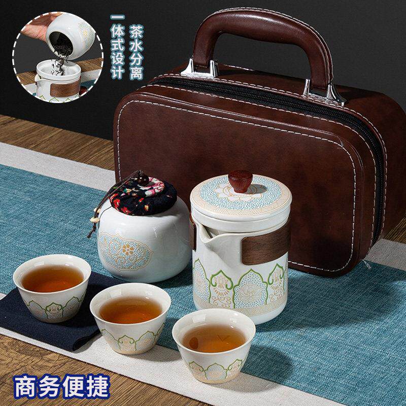 功夫旅行茶具套装便携式户外旅游泡茶露营装备小套快客杯茶盘出差