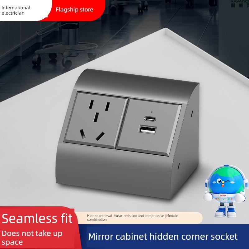 橱柜衣柜角插座浴室两个或三个带USB接口的插头组合入口角电源插