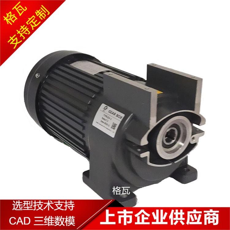 格瓦220V斜齿轮减速电机低噪音 台式绞肉机 1.5KW单相减速马达