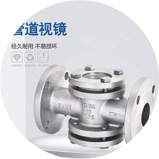 304法兰玻璃直通视镜DN100 叶轮水流指示器HGS07碳钢对夹管道视镜
