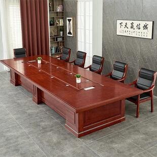 实木皮会议桌洽谈现代简约接待新中式长桌开会办公桌椅组合培训桌