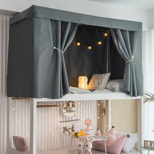 强遮光宿舍床帘下铺男生女上铺学生寝室简约床帘布床幔纯色透气桌