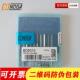 以色列诺佳NOGA去毛刺BD5010修边刀头D50三角刮刀头修边器SC1300