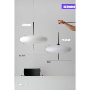 丹麦Astep 纳维亚设计师客厅卧室书房中 2065餐厅吊灯飞碟灯斯堪