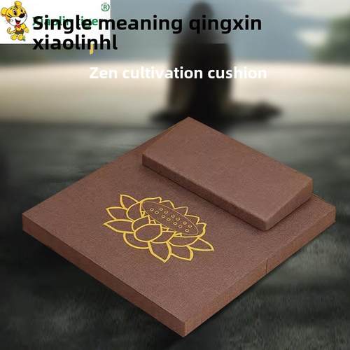 禅坐坐垫，禅坐椰丝折叠禅坐，家跪拜佛褥子，禅坐席