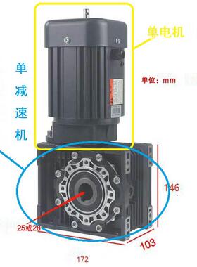 广告交流道闸电机/道闸电机减速机/ Rv063波箱/道闸马达/GPG电机