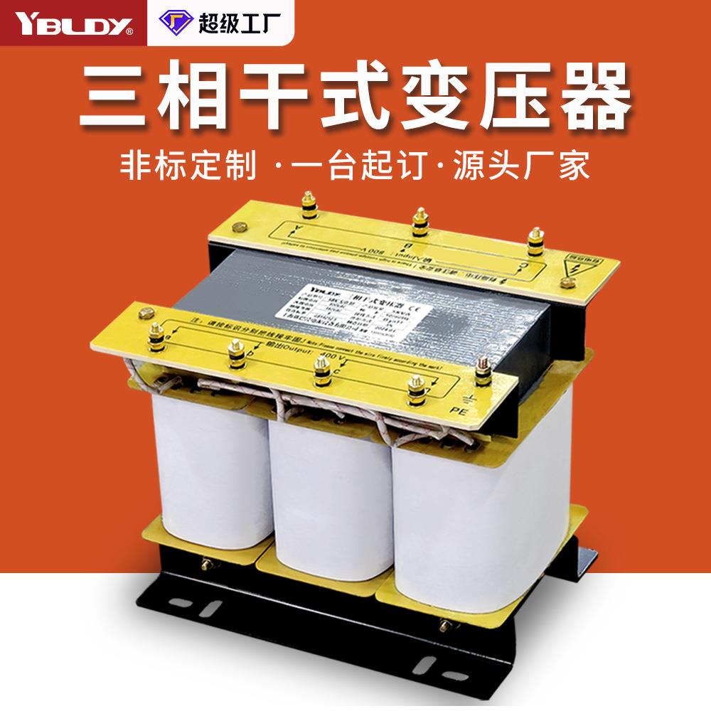 三相干式隔离变压器1140v660v400v变380v转400伏100kva光伏变压器