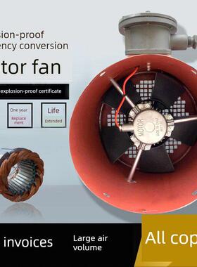Gb防爆变频调速电机风扇Bg90 100 112 132 Gbf160 180 200 225