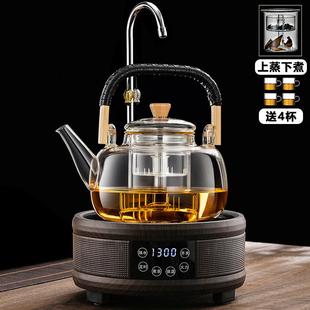 蒸煮一体茶壶抽水电陶炉竖纹玻璃烧水壶家用茶具全自动煮茶器套装