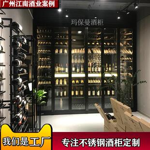 玛曼堡不锈钢恒温酒柜定制地下室酒窖酒柜白酒柜不锈钢酒柜厂家